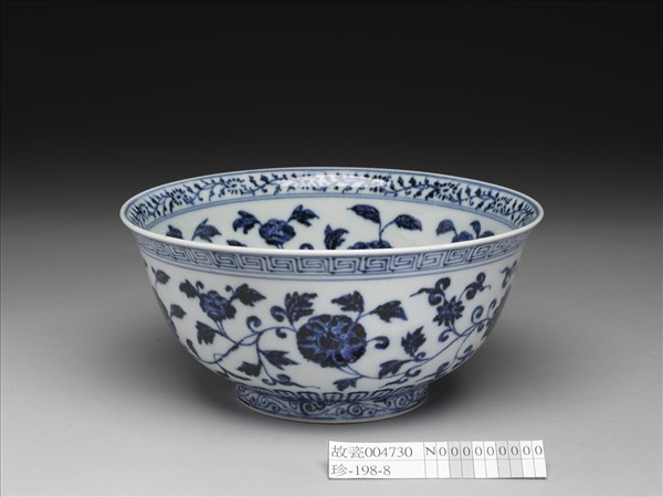 青花纏枝花卉紋碗