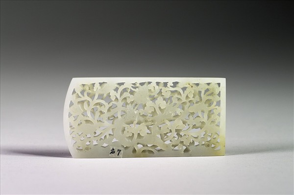 玉魚龍花草紋帶飾