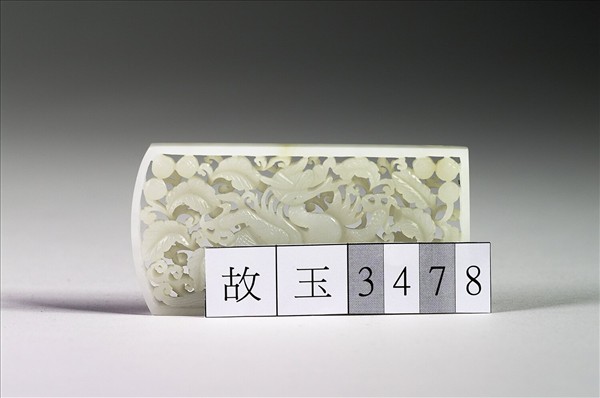 玉魚龍花草紋帶飾