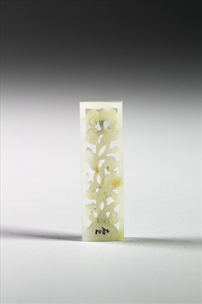 玉魚龍花草紋帶飾