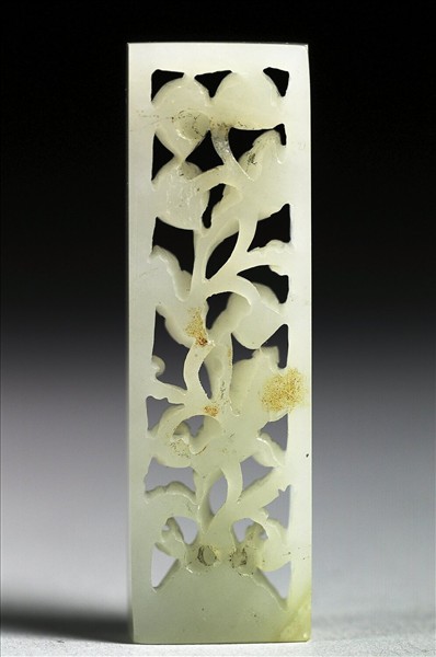 玉魚龍花草紋帶飾