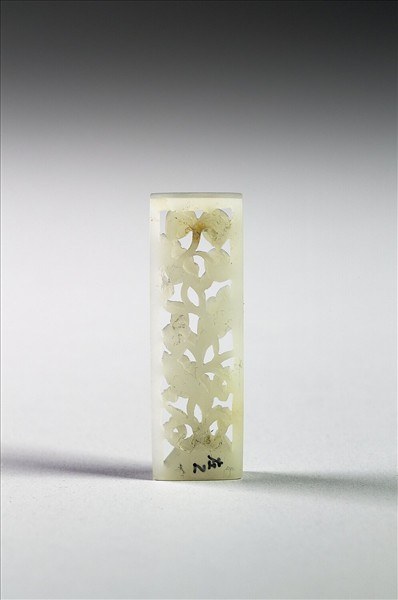 玉魚龍花草紋帶飾