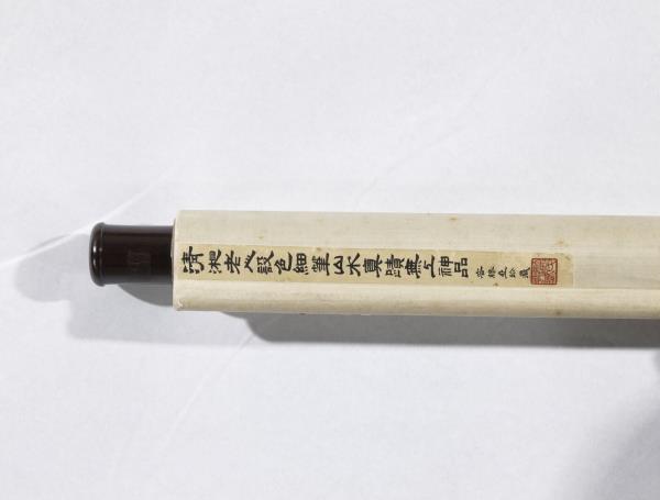 清石濤憶箇山僧圖　軸