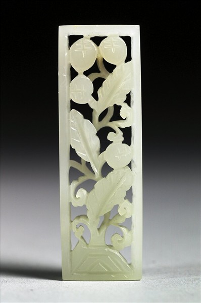 玉魚龍花草紋帶飾