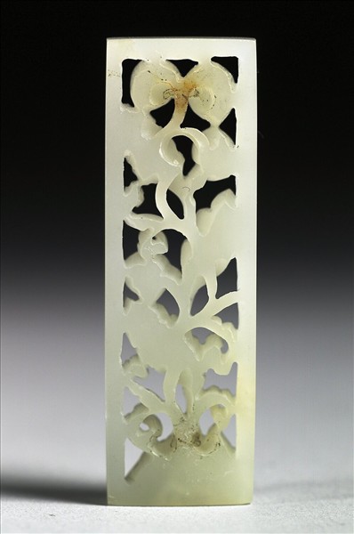 玉魚龍花草紋帶飾