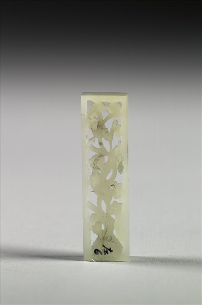 玉魚龍花草紋帶飾