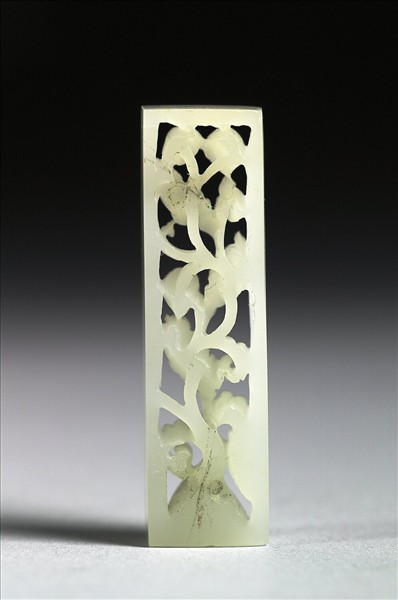 玉魚龍花草紋帶飾