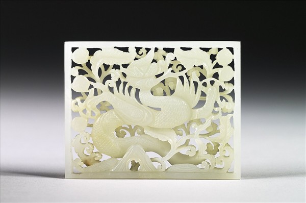 玉魚龍花草紋帶飾