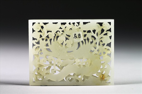 玉魚龍花草紋帶飾