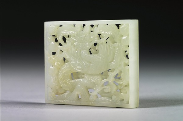 玉魚龍花草紋帶飾