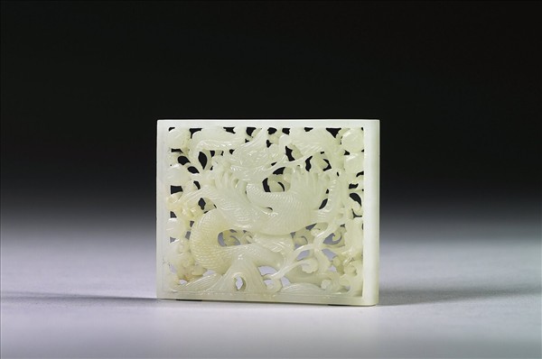 玉魚龍花草紋帶飾