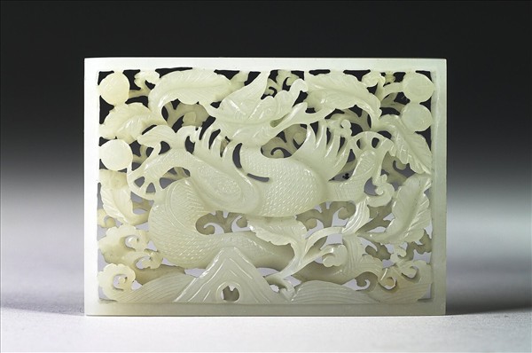 玉魚龍花草紋帶飾