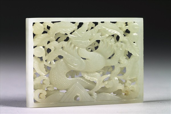 玉魚龍花草紋帶飾