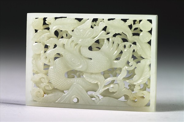 玉魚龍花草紋帶飾