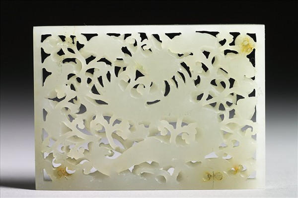 玉魚龍花草紋帶飾