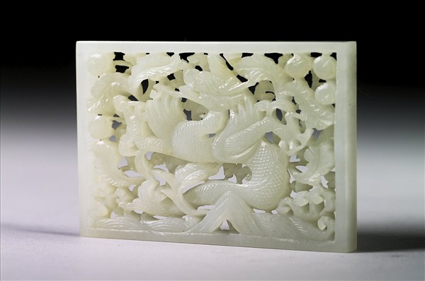 玉魚龍花草紋帶飾