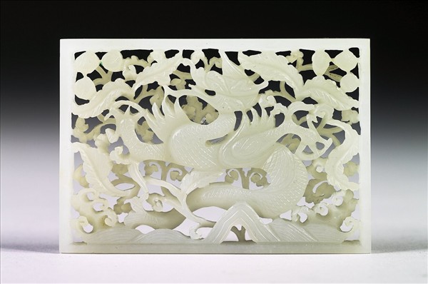 玉魚龍花草紋帶飾