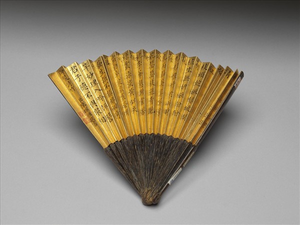 御製詩 摺扇
