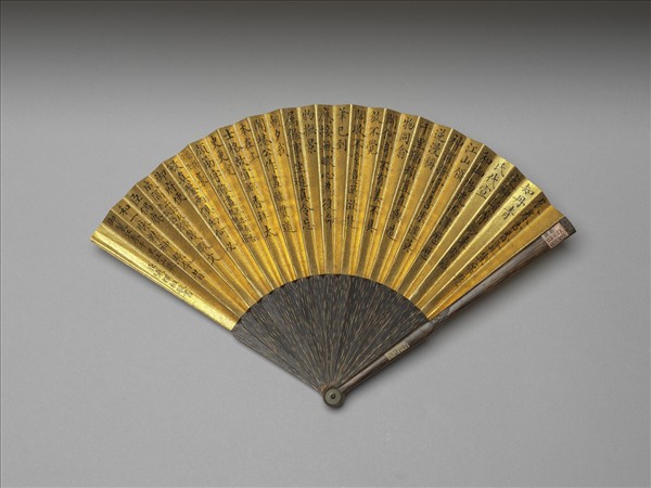 御製詩 摺扇