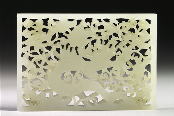 玉魚龍花草紋帶飾