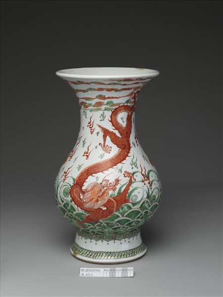 五彩波濤龍紋瓶