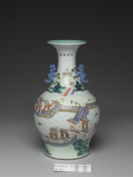 粉彩山水樓閣圖雙耳瓶