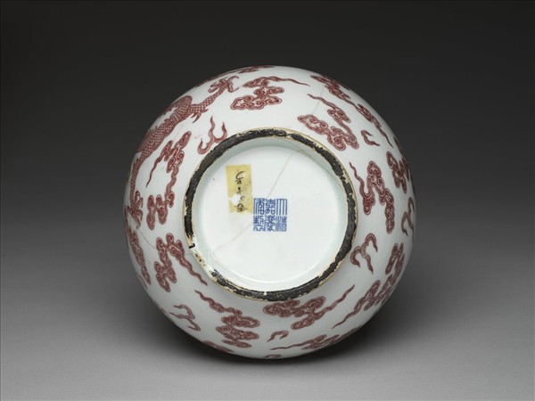 釉裡紅雲龍紋瓶