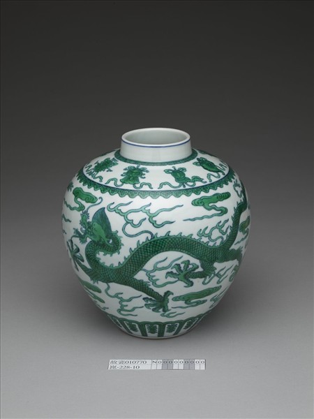 綠彩龍紋罐