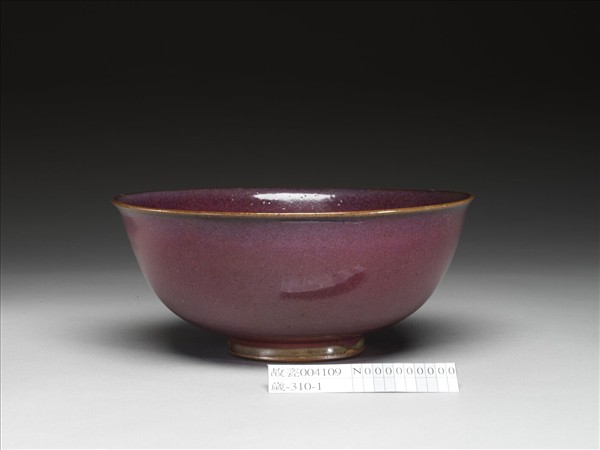 鈞窯 紫紅釉碗