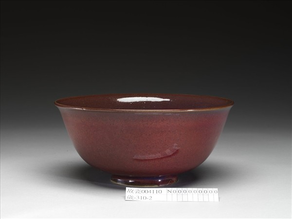 鈞窯 紫紅釉碗