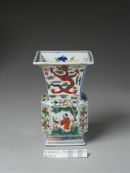 五彩龍鳳人物紋尊