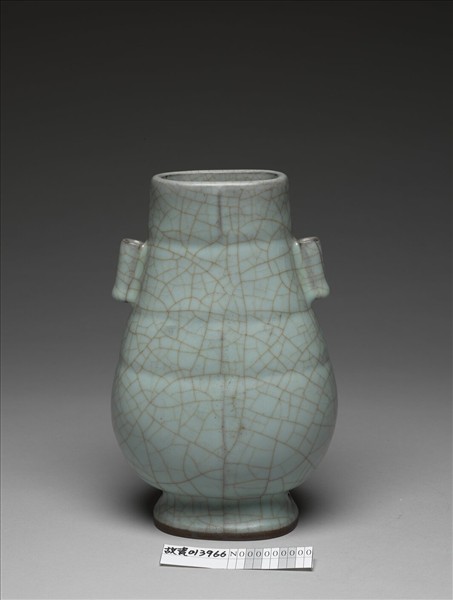 青瓷貫耳穿帶壺