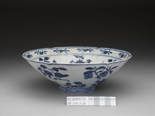 青花花果紋葵口碗