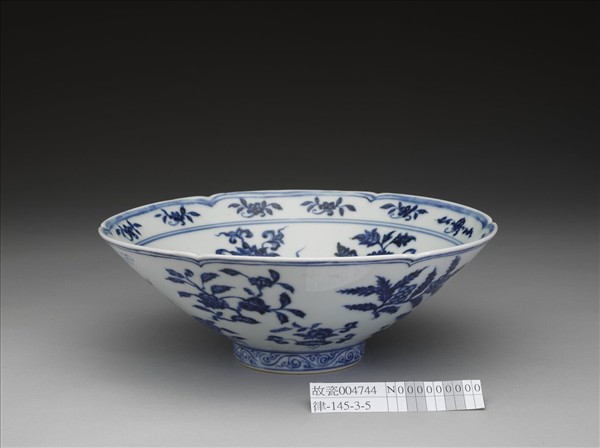 青花花果紋葵口碗