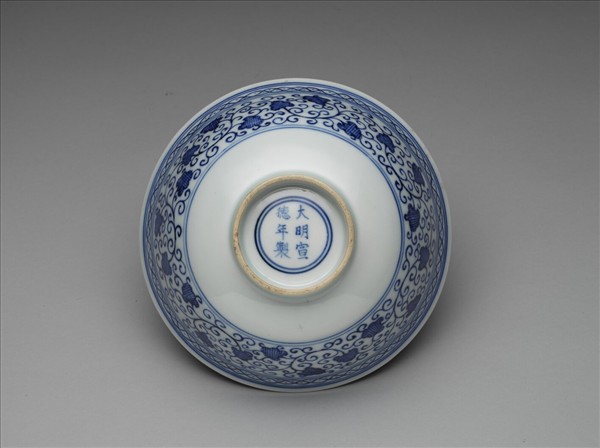 青花轉枝花葉蓮塘紋碗