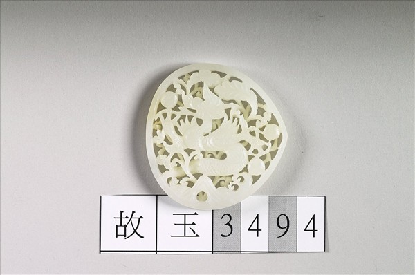 玉魚龍花草紋帶飾