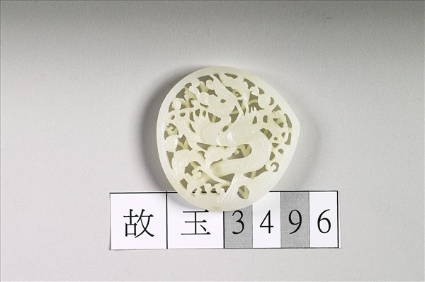 玉魚龍花草紋帶飾