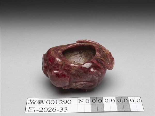 紫碧璽桃式水盛