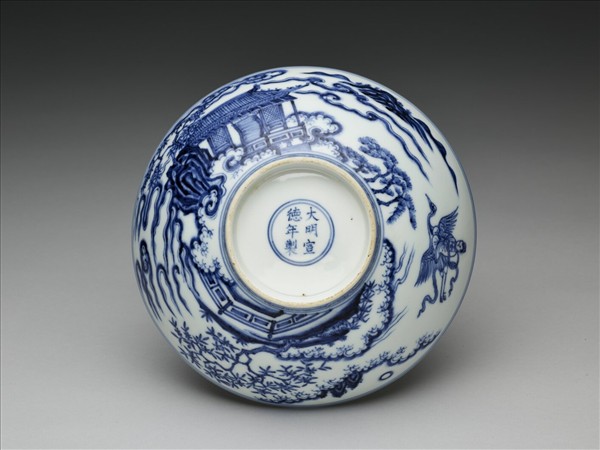 青花山水仙人圖碗