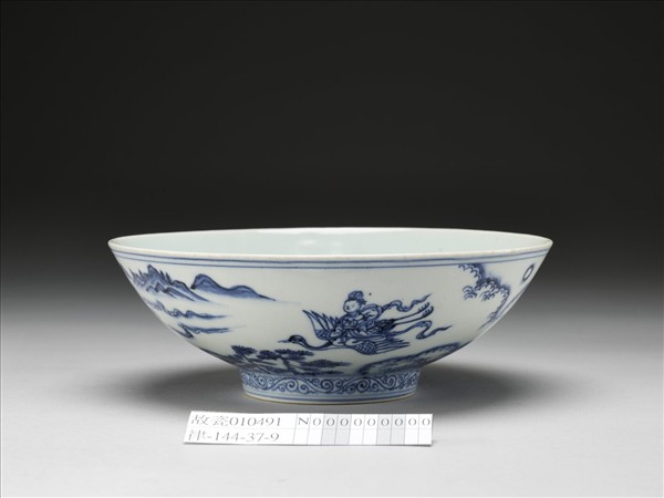 青花山水仙人圖碗