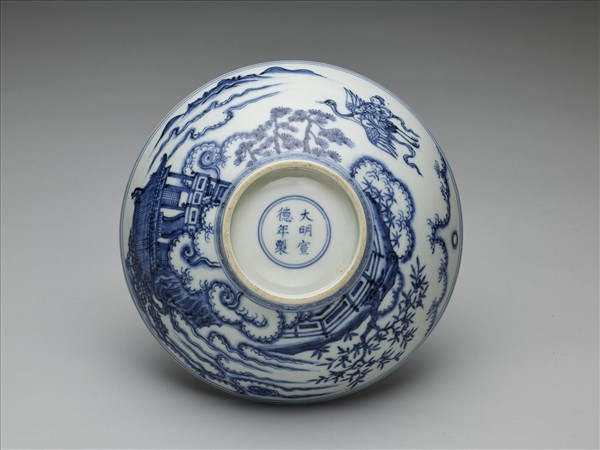 青花山水仙人圖碗