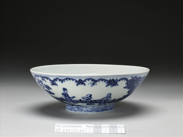 青花庭園仕女圖碗