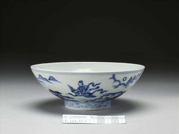 青花山水仙人圖碗