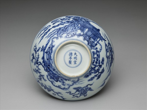 青花山水仙人圖碗