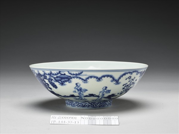 青花庭園仕女圖碗