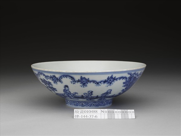 青花庭園仕女圖碗