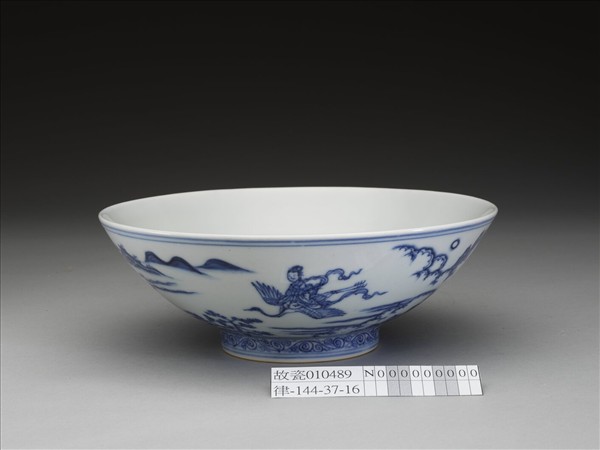 青花山水仙人圖碗