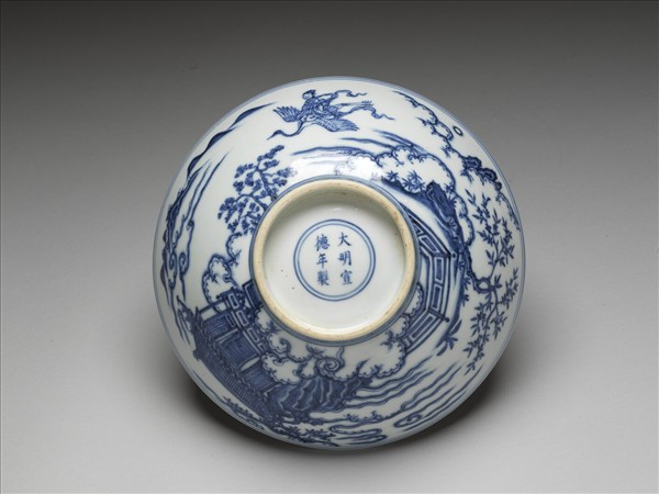 青花山水仙人圖碗