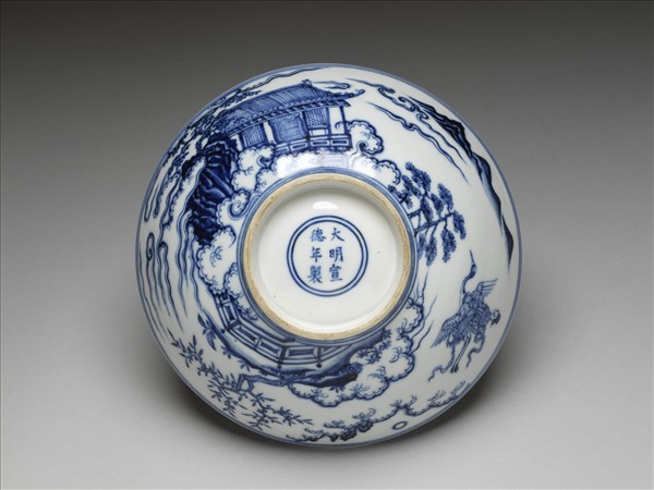 青花山水仙人圖碗