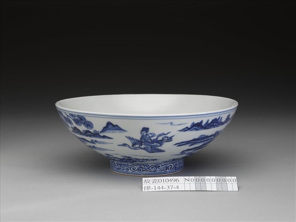 青花山水仙人圖碗